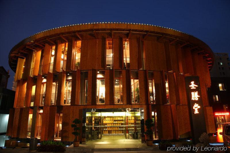 China Community Culture & Art Hotel Qingdao Exterior foto